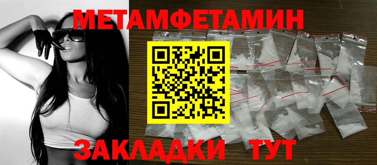 АМФЕТАМИН Розовый  Амфетамин  Лянтор  Вход с VPN 