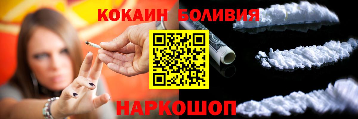 COCAIN Колумбийский Лянтор
