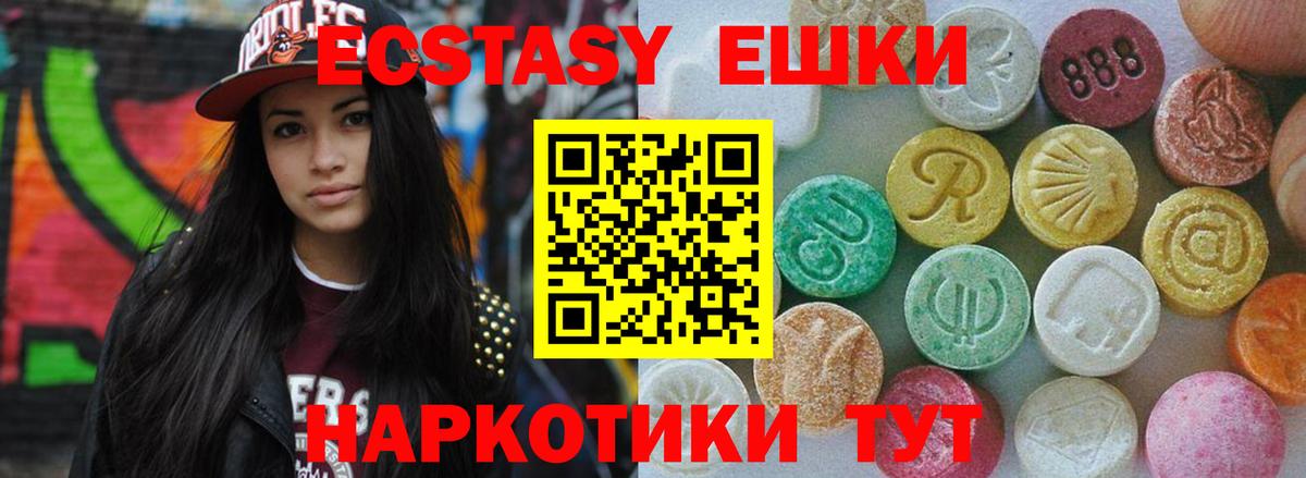 ЭКСТАЗИ Cube Лянтор