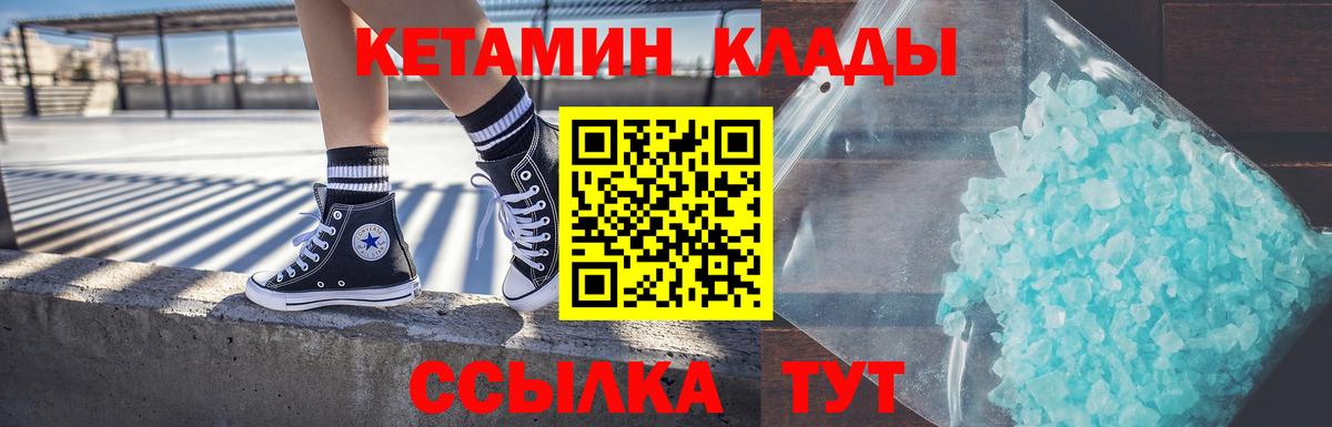 Лянтор  KRAKEN как войти  Вход с VPN  КЕТАМИН ketamine  КЕТАМИН VHQ 