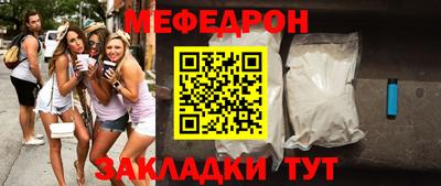 марки nbome Жуковский