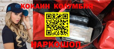 марки nbome Жуковский