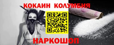 марки nbome Жуковский