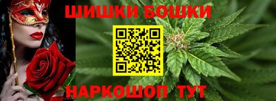 марки nbome Жуковский