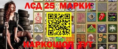 марки nbome Жуковский