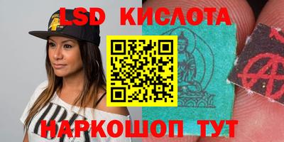 гашишное масло Заводоуковск