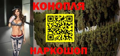 гашишное масло Заводоуковск