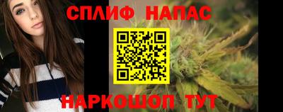 гашишное масло Заводоуковск
