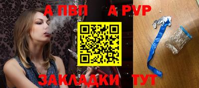 марки nbome Жуковский
