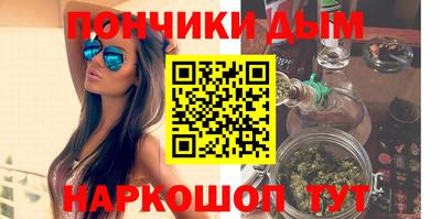 гашишное масло Заводоуковск