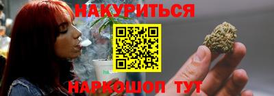 гашишное масло Заводоуковск