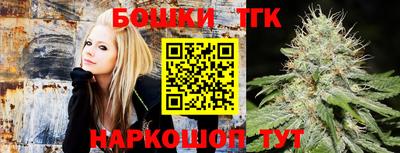 марки nbome Жуковский