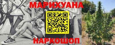 марки nbome Жуковский