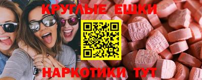 гашишное масло Заводоуковск