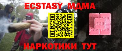 дмт Заволжье