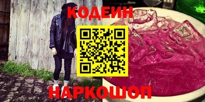дмт Заволжье
