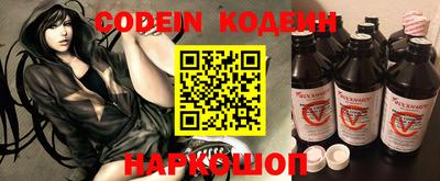 марки nbome Жуковский