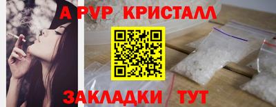 марки nbome Жуковский