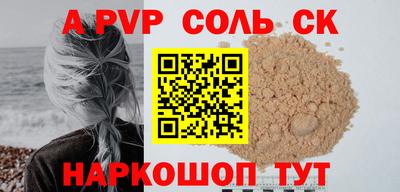 гашишное масло Заводоуковск