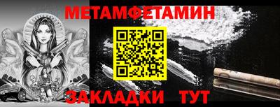 марки nbome Жуковский
