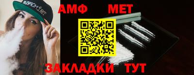 дмт Заволжье