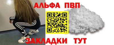 марки nbome Жуковский