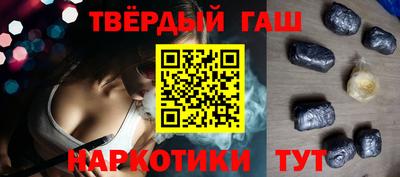 марки nbome Жуковский