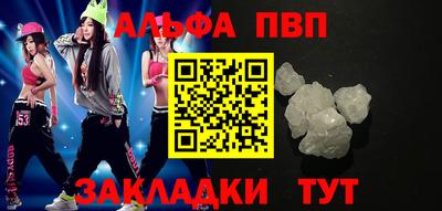 гашишное масло Заводоуковск
