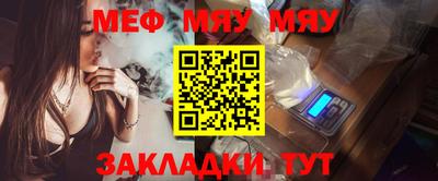 марки nbome Жуковский