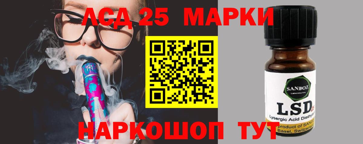 Лянтор  LSD-25 экстази ecstasy  ЛСД экстази кислота  Вход с VPN 