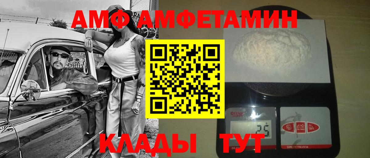 Метамфетамин пудра Лянтор