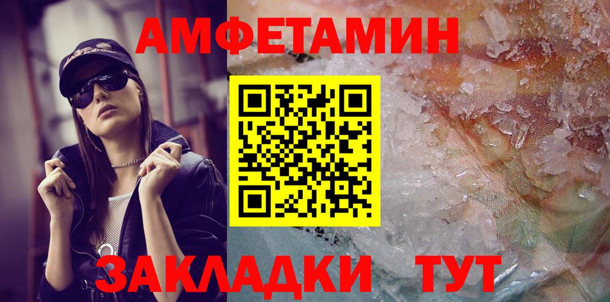 Метамфетамин Декстрометамфетамин 99.9%  Вход с VPN  Лянтор 