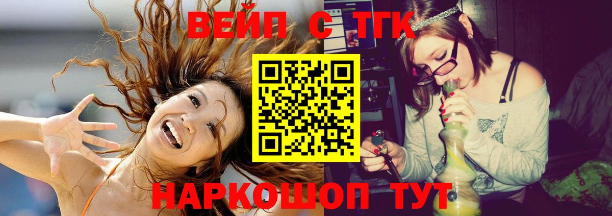 Дистиллят ТГК Wax Лянтор